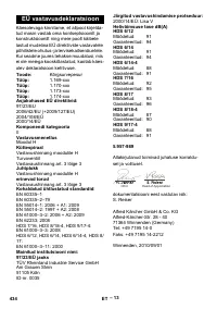 Страница 434