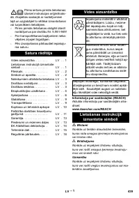 Страница 439