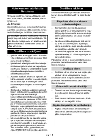 Страница 441