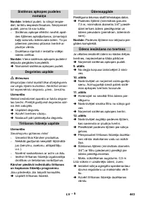 Страница 443