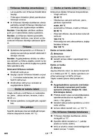 Страница 446