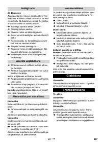Страница 447