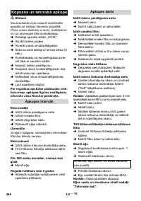 Страница 448