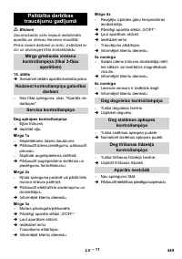 Страница 449