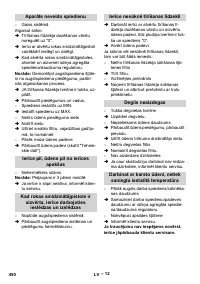 Страница 450