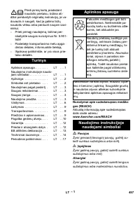 Страница 457