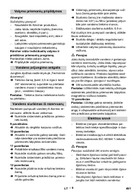 Страница 461