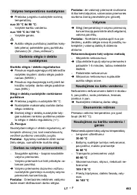 Страница 463