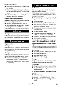 Страница 465