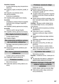 Страница 467