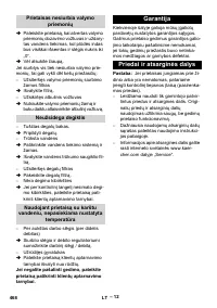Страница 468