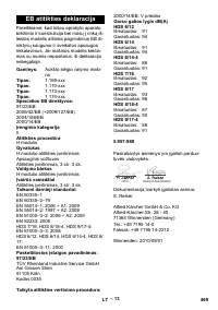 Страница 469