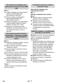 Страница 478