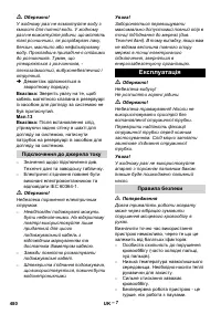 Страница 480