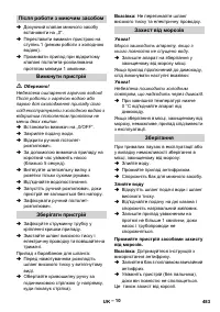 Страница 483