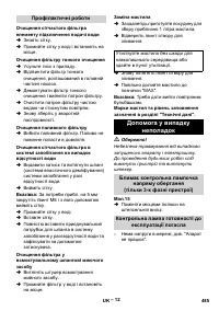 Страница 485