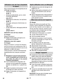 Страница 50