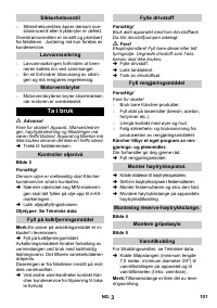 Страница 101