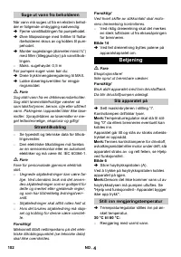 Страница 102