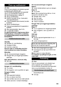 Страница 105