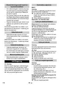 Страница 112