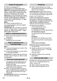 Страница 114