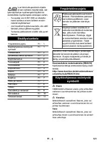 Страница 121