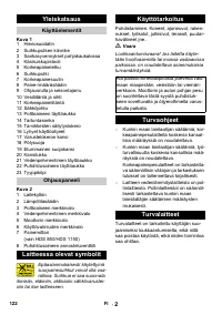 Страница 122