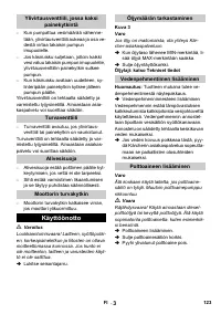 Страница 123