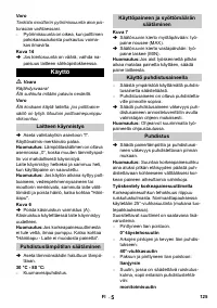 Страница 125