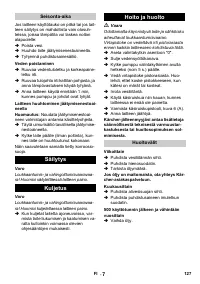Страница 127