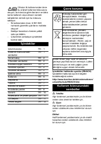 Страница 145
