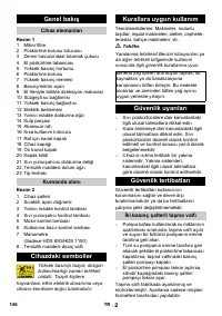 Страница 146