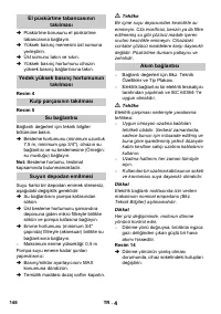 Страница 148