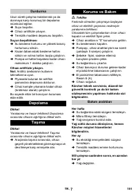 Страница 151