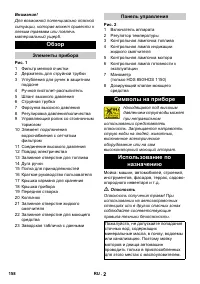 Страница 158