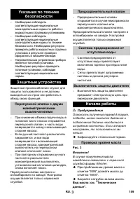 Страница 159