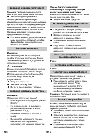 Страница 160