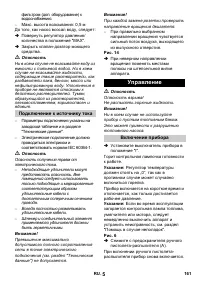 Страница 161