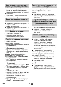 Страница 166