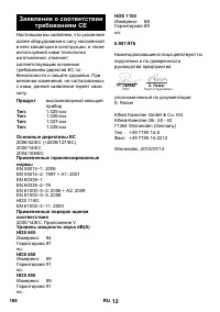 Страница 168