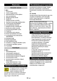 Страница 171