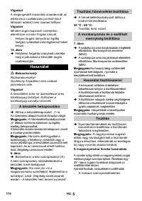 Страница 174