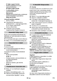Страница 175