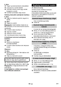 Страница 177