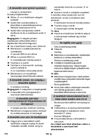 Страница 178
