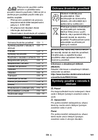 Страница 181