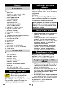 Страница 182