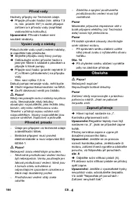 Страница 184