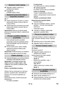 Страница 185